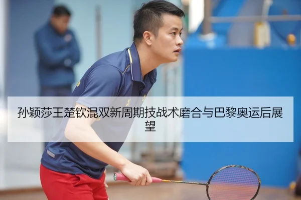 sun-ying-sha-wang-chu-qin-hun-shuang-xin-zhou-qi-ji-zhan-shu-mo-he-yu-ba-li-ao-yun-hou-zhan-wang-2-367.jpg